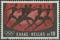 Greece 1972 Olympic Games - Munich-Stamps-Greece-StampPhenom