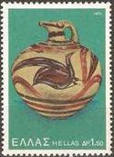 Greece 1973 Archaeological Findings from Santorini Island-Stamps-Greece-StampPhenom