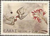 Greece 1973 Archaeological Findings from Santorini Island-Stamps-Greece-StampPhenom