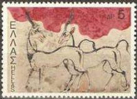 Greece 1973 Archaeological Findings from Santorini Island-Stamps-Greece-StampPhenom