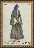 Greece 1973 Folk Dresses-Stamps-Greece-StampPhenom