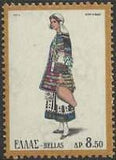 Greece 1973 Folk Dresses-Stamps-Greece-StampPhenom