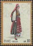 Greece 1973 Folk Dresses-Stamps-Greece-StampPhenom