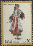 Greece 1973 Folk Dresses-Stamps-Greece-StampPhenom