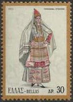 Greece 1973 Folk Dresses-Stamps-Greece-StampPhenom