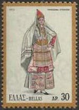 Greece 1973 Folk Dresses-Stamps-Greece-StampPhenom