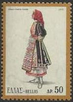 Greece 1973 Folk Dresses-Stamps-Greece-StampPhenom