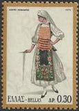 Greece 1973 Folk Dresses-Stamps-Greece-StampPhenom