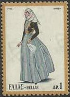 Greece 1973 Folk Dresses-Stamps-Greece-StampPhenom