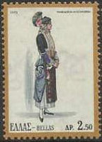 Greece 1973 Folk Dresses-Stamps-Greece-StampPhenom