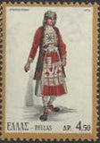 Greece 1973 Folk Dresses-Stamps-Greece-StampPhenom