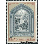 Greece 1973 Icon of Tinos