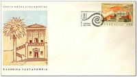 Greece 1973 Metsovo Technical Highschool-Stamps-Greece-StampPhenom