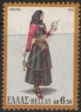 Greece 1974 Folk Dresses-Stamps-Greece-StampPhenom