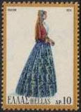 Greece 1974 Folk Dresses-Stamps-Greece-StampPhenom