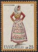 Greece 1974 Folk Dresses-Stamps-Greece-StampPhenom