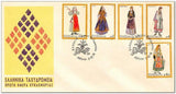 Greece 1974 Folk Dresses-Stamps-Greece-StampPhenom