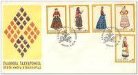 Greece 1974 Folk Dresses-Stamps-Greece-StampPhenom