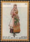 Greece 1974 Folk Dresses-Stamps-Greece-StampPhenom