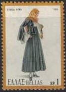 Greece 1974 Folk Dresses-Stamps-Greece-StampPhenom