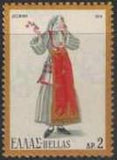 Greece 1974 Folk Dresses-Stamps-Greece-StampPhenom