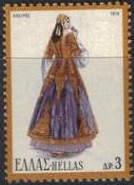 Greece 1974 Folk Dresses-Stamps-Greece-StampPhenom