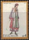 Greece 1974 Folk Dresses-Stamps-Greece-StampPhenom