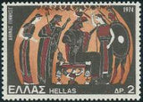 Greece 1974 Mythology-Stamps-Greece-StampPhenom