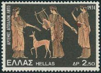 Greece 1974 Mythology-Stamps-Greece-StampPhenom