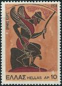 Greece 1974 Mythology-Stamps-Greece-StampPhenom