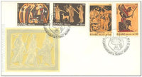 Greece 1974 Mythology-Stamps-Greece-StampPhenom