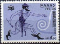 Greece 1974 UPU Centenary-Stamps-Greece-StampPhenom