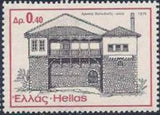 Greece 1975 Architecture-Stamps-Greece-StampPhenom