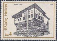 Greece 1975 Architecture-Stamps-Greece-StampPhenom