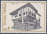 Greece 1975 Architecture-Stamps-Greece-StampPhenom