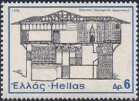 Greece 1975 Architecture-Stamps-Greece-StampPhenom