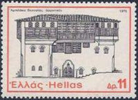 Greece 1975 Architecture-Stamps-Greece-StampPhenom