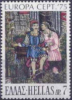 Greece 1975 Europa - Paintings-Stamps-Greece-StampPhenom