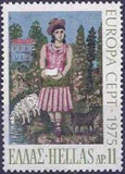 Greece 1975 Europa - Paintings-Stamps-Greece-StampPhenom