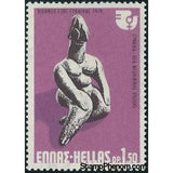 Greece 1975 International Year of Woman