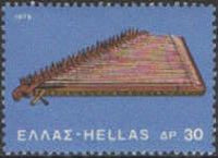 Greece 1975 Musical Instruments-Stamps-Greece-StampPhenom