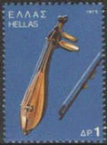 Greece 1975 Musical Instruments-Stamps-Greece-StampPhenom