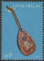 Greece 1975 Musical Instruments-Stamps-Greece-StampPhenom