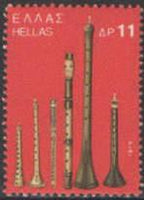 Greece 1975 Musical Instruments-Stamps-Greece-StampPhenom