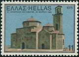 Greece 1975 Papaflessas-Stamps-Greece-StampPhenom