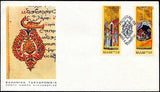 Greece 1976 Christmas-Stamps-Greece-StampPhenom