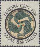 Greece 1976 Europa - Handicrafts-Stamps-Greece-StampPhenom