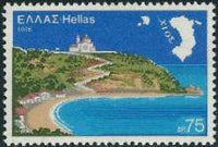 Greece 1976 Greek Islands-Stamps-Greece-StampPhenom