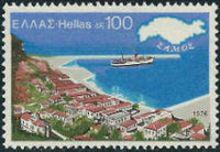 Greece 1976 Greek Islands-Stamps-Greece-StampPhenom