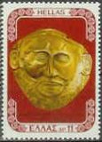 Greece 1976 Heinrich von Schliemann-Stamps-Greece-StampPhenom